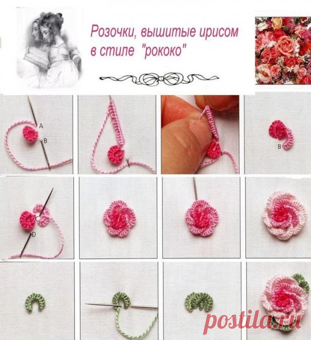 Как сделать объемную вышивку