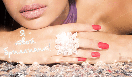 Я твой бриллиант ! - Мир картинок анимаций !