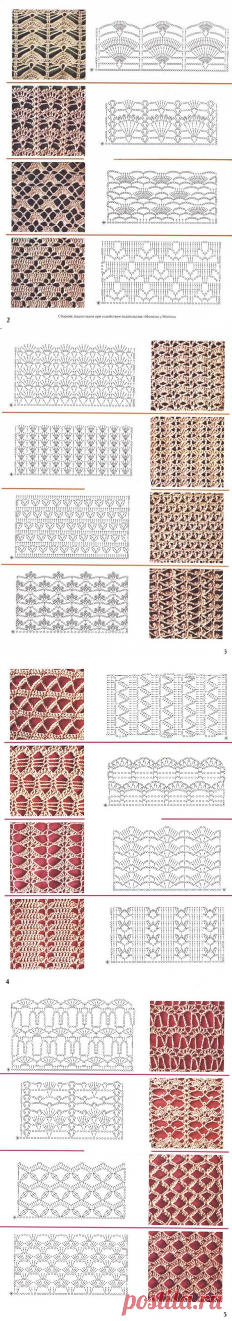узоры крючком