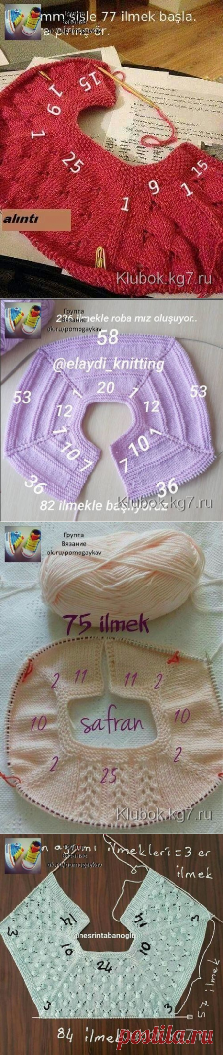 (51) Одноклассники