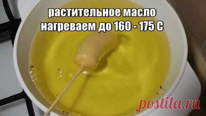 Корн-дог. Сосиски и Сыр в тесте.