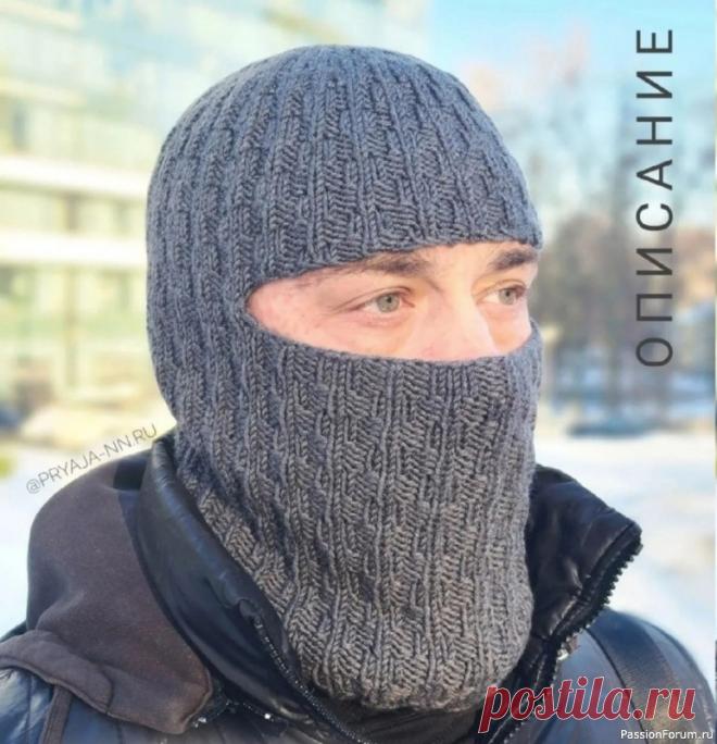 Балаклава для мужчин. Описание и схема | Вязание для мужчин спицами. Схемы вязания Источник: https://knitka.ru/52546/balaklava-dlya-muzhchiny-spicami-s-opisaniem.html