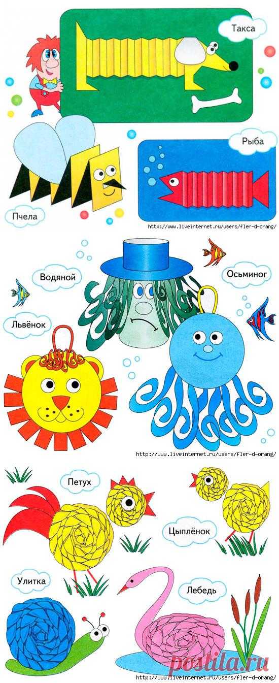 Игрушки из бумаги вместе с детьми.