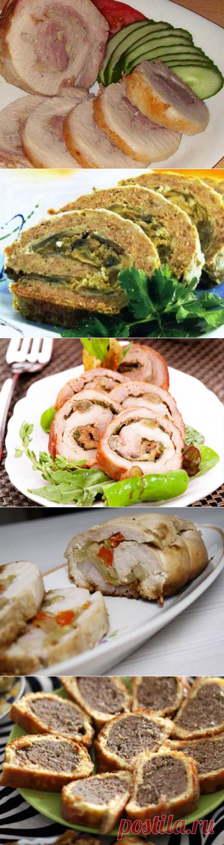 Пикантный мясной рулет, мясной рулет с грибами + еще несколько рецептов.