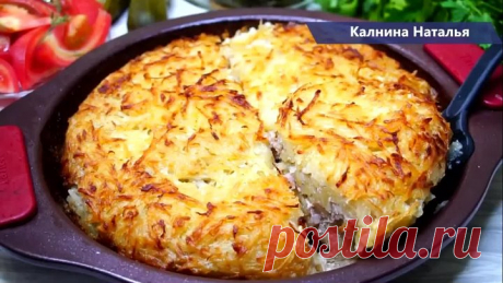 Харя. Как я могла забыть об этом рецепте!  Спасибо маме, напомнила