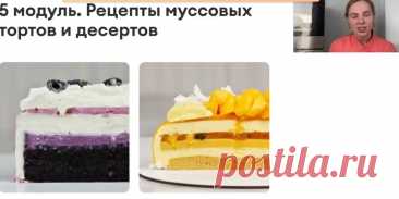 Скриншот-09-06-2025 18:27:51.jpg