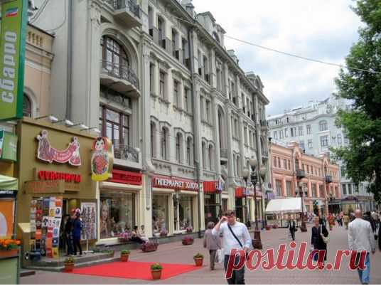 Сказки старого Арбата