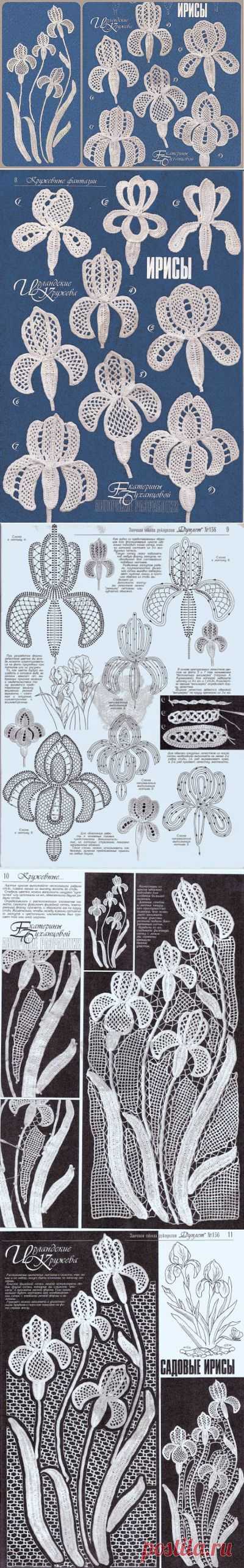 Irish crochet &: Ирисы вязаные