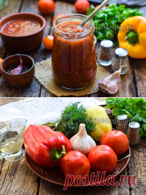 Аджика домашняя, рецепт самой вкусной домашней аджики