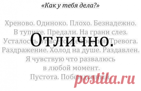 (18) Одноклассники