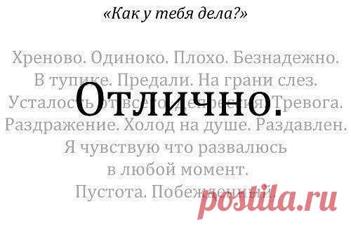 (18) Одноклассники