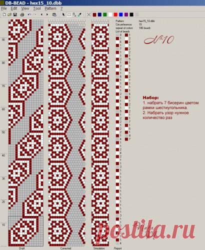 геометрия : Формат jpg : Схемы для вязаных жгутов : Файлы : jbead