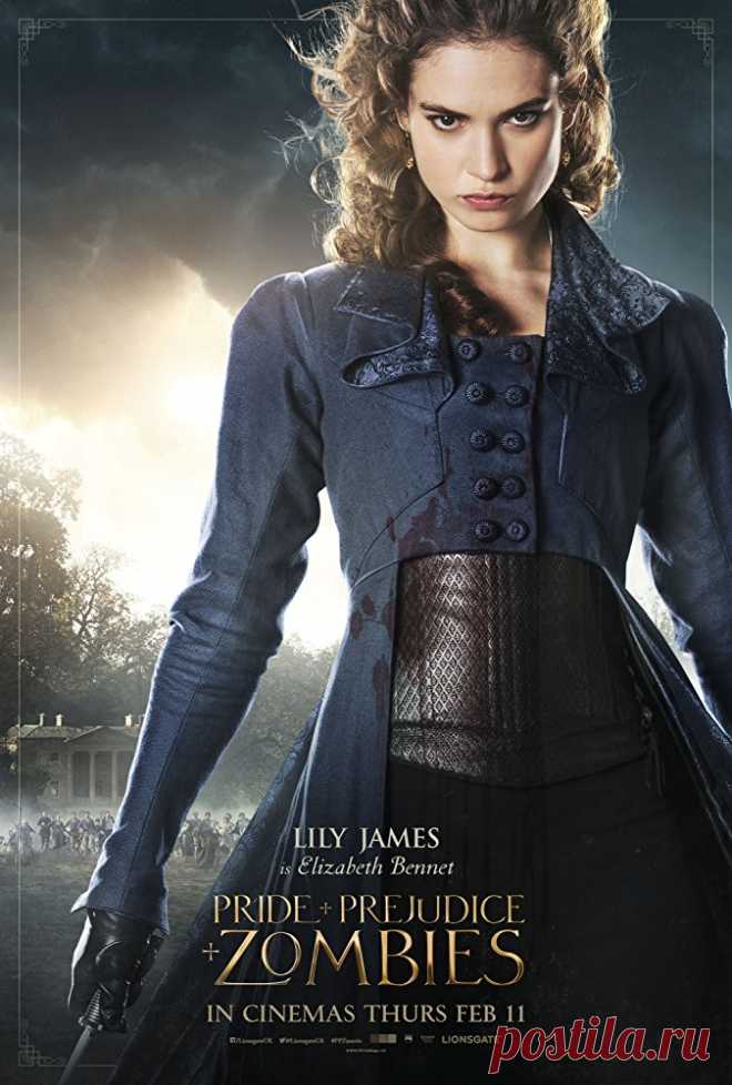 Лили Джеймс