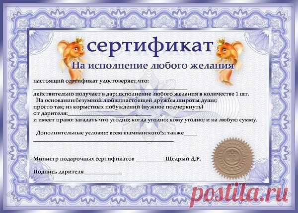 м