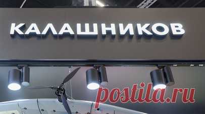 «Калашников» впервые показал БПЛА «Гранат-4» с ГОЭСЦН с лазерным целеуказанием. Концерн «Калашников» продемонстрировал комплекс с БПЛА «Гранат-4» с модулем ГОЭСЦН с лазерным целеуказанием. Читать далее
