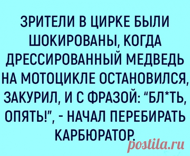 Смехопанорама