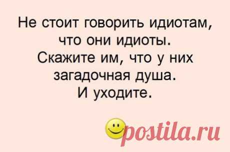 Выпуск №4191 - выпуск анекдотов сайта вокруг смеха