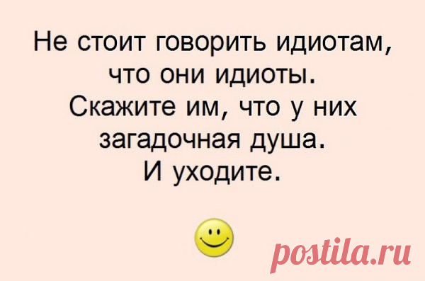 Выпуск №4191 - выпуск анекдотов сайта вокруг смеха