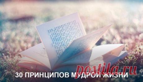 Идеи и советы