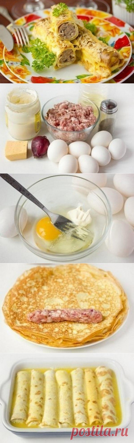 Яичные рулетики с фаршем