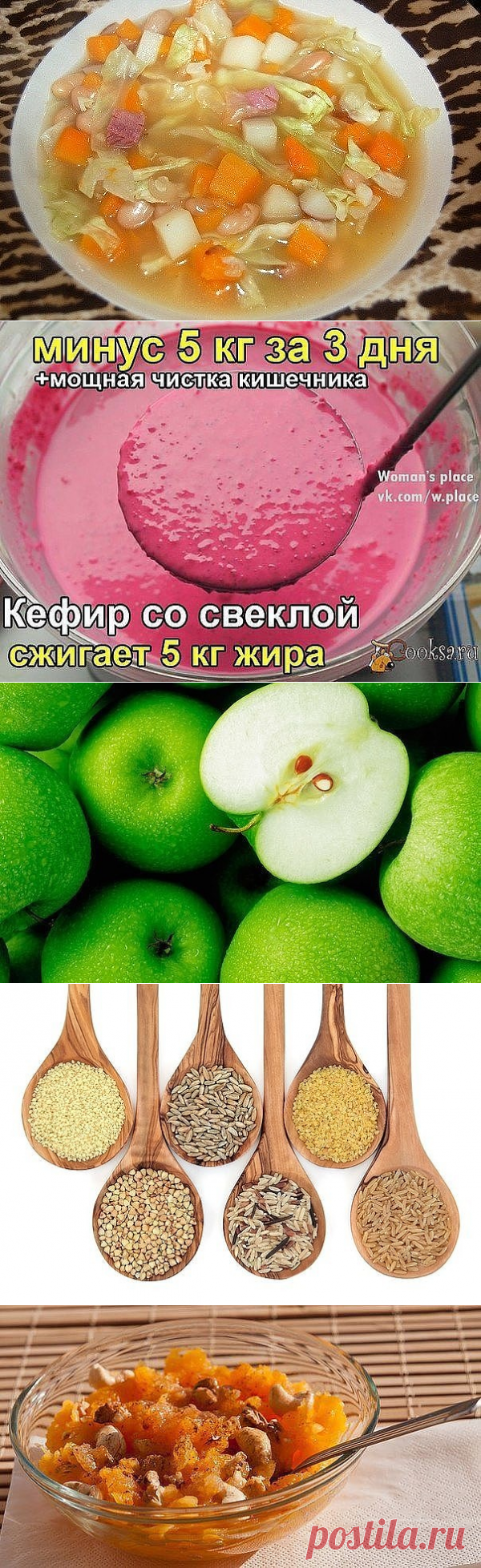(2) Одноклассники