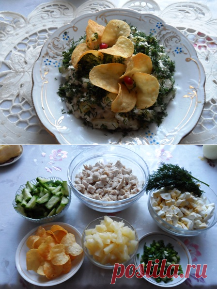 Салат «Орхидея»