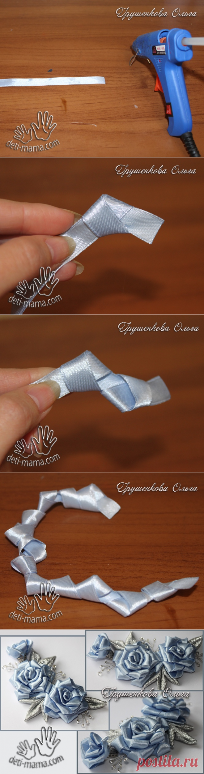 Роза из ленты — Сделай сам, идеи для творчества - DIY Ideas