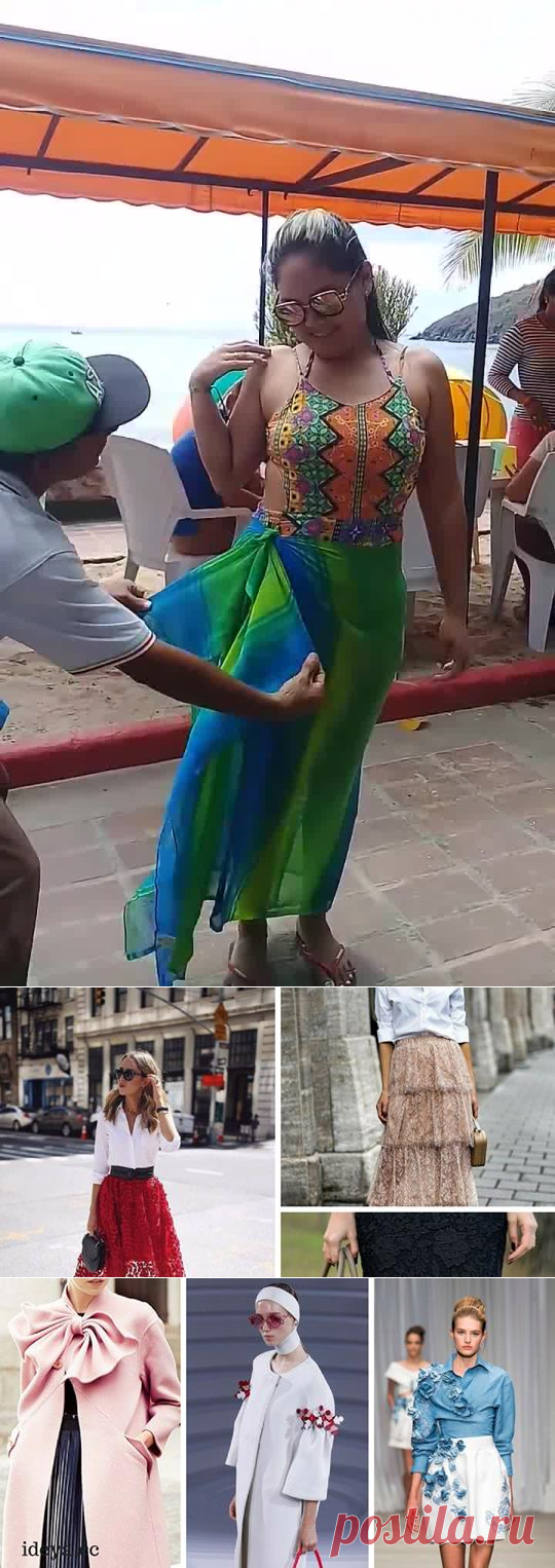 ШИТЬЁ И КРОЙ