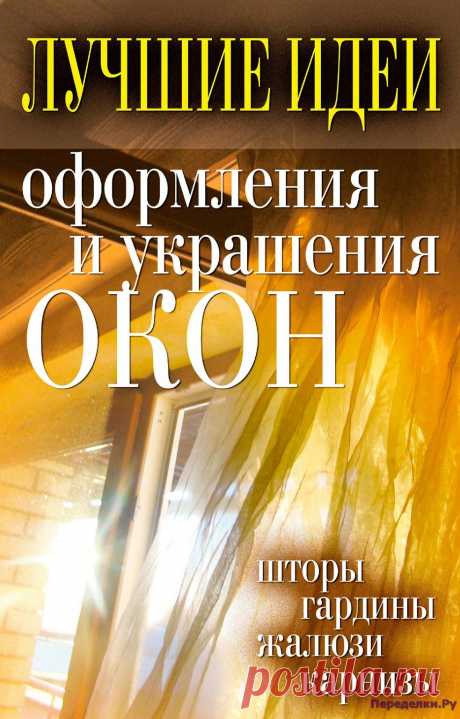 (1) Одноклассники