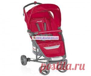 Коляски-трости Brevi