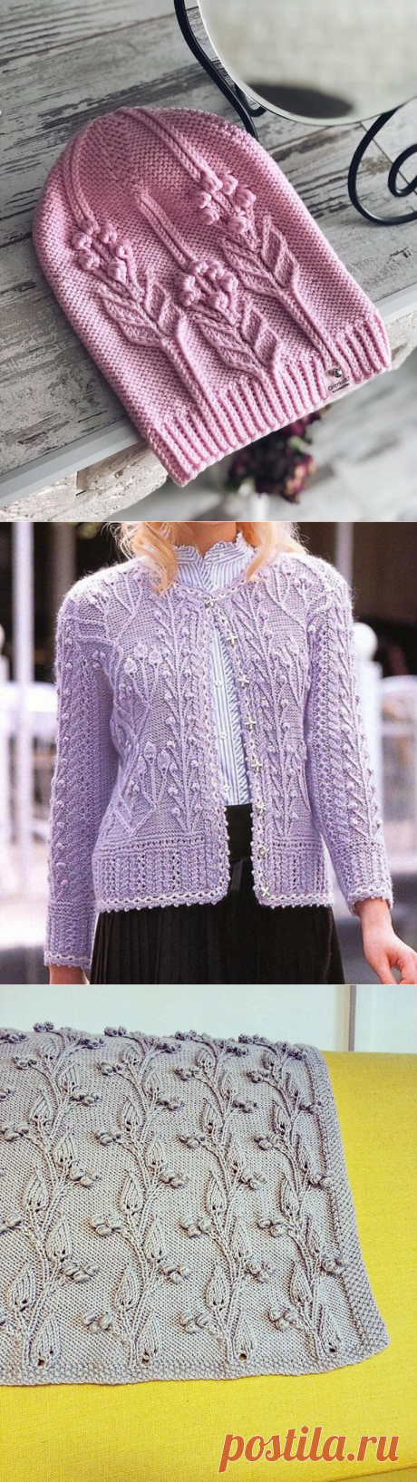 Вязаные изделия с необычными узорами | Магия Вязания / Knitting Magic | Яндекс Дзен