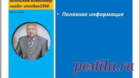 Как сделать чтобы счетчик воды крутился медленее Два способа Без магнитов