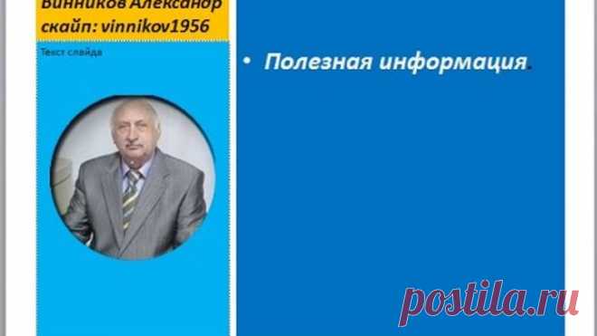 Как сделать чтобы счетчик воды крутился медленее Два способа Без магнитов