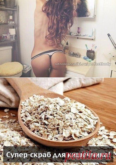 Одноклассники