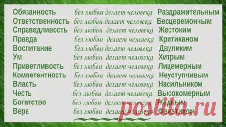 Секреты здоровья. О чем молчат врачи.