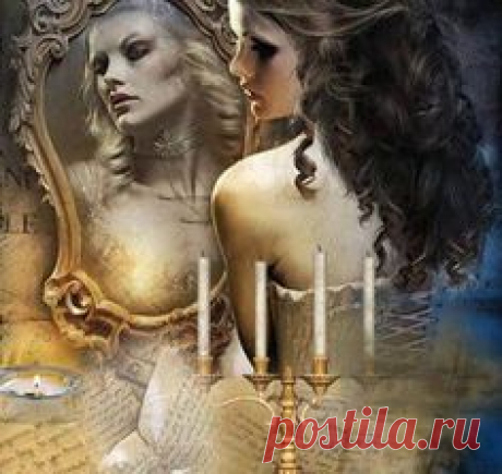 ЗЕРКАЛА-ОБЕРЕГИ