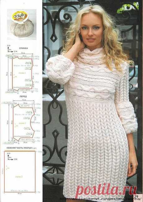 Белое платье с аранами