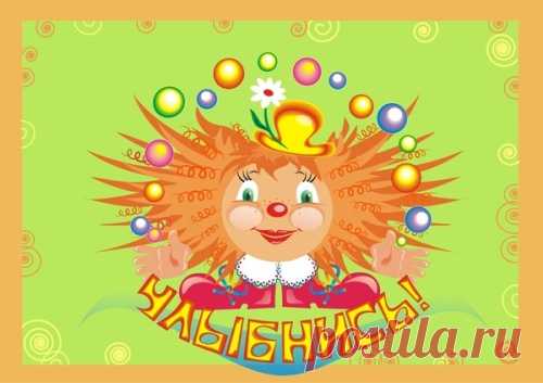 1 апреля - день смеха и день Домового