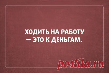 Народная примета