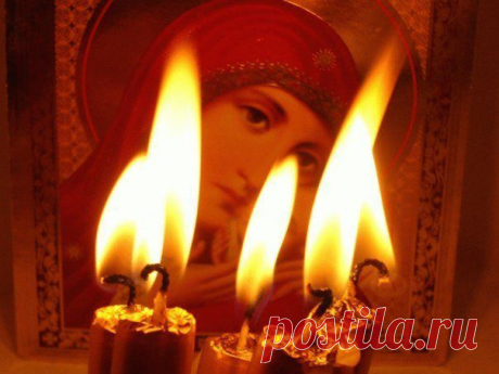 СВЕЧА ЛЕЧИТ И ОЧИЩАЕТ!
Твой дом, все лучшее в нем