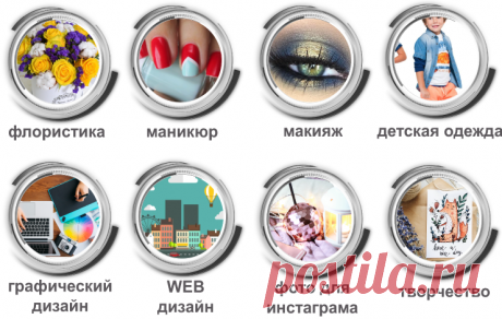 Цветовой круг - сочетание цветов