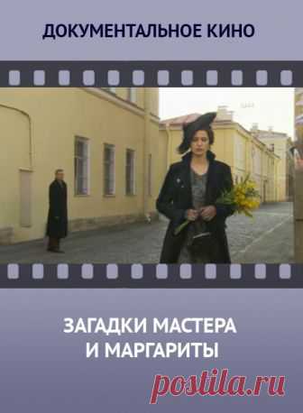 Смотреть фильм онлайн