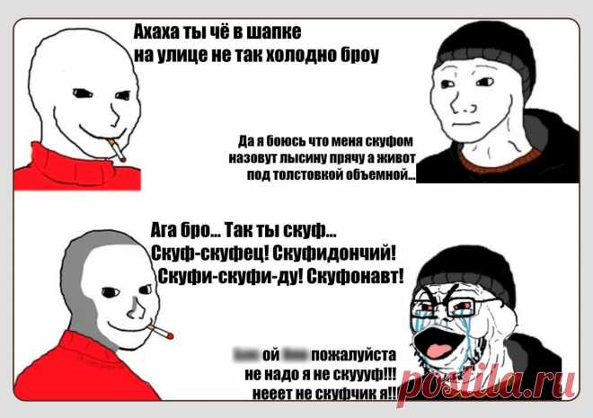 Популярные мемы по годам Мем № 1033468 Мем, Сергей Пр