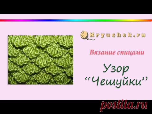 Вязание Мастер классы