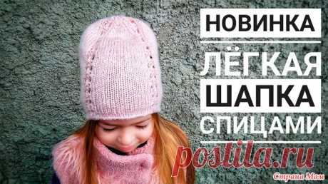Шапка спицами легко и просто подробный мк