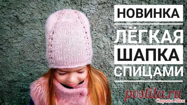 Шапка спицами легко и просто подробный мк