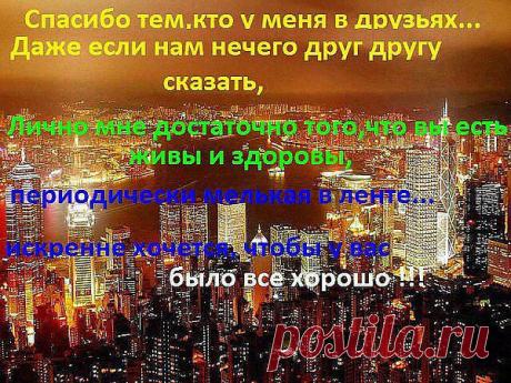 Интересные новости