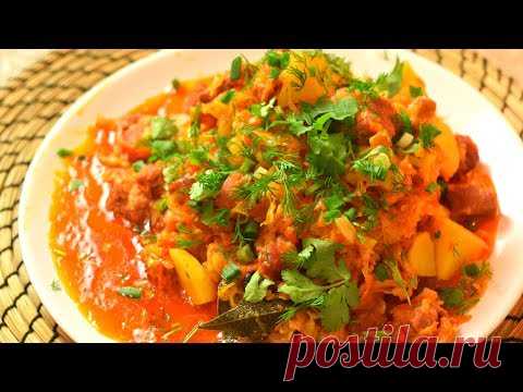 ВКУСНЕЙШАЯ Тушеная Капуста с Мясом (Бигус)  Мамины рецепты