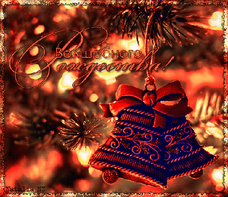 ℒℴѵℯ♥ღ✿Татьяна Давыдова✿ღ♥ - Казахстан на Мой Мир@Mail.ru