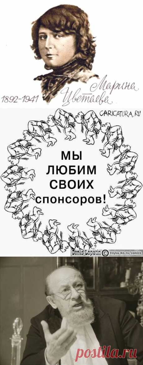 МБМ - Интернет-журнал: "Брось, девушка! Родишь - читателя газет".
- Вот никаких и не читайте. Вы знаете, я произвел 30 наблюдений у себя в клинике. И что же вы думаете? Пациенты, не читающие газет, чувствуют себя превосходно.